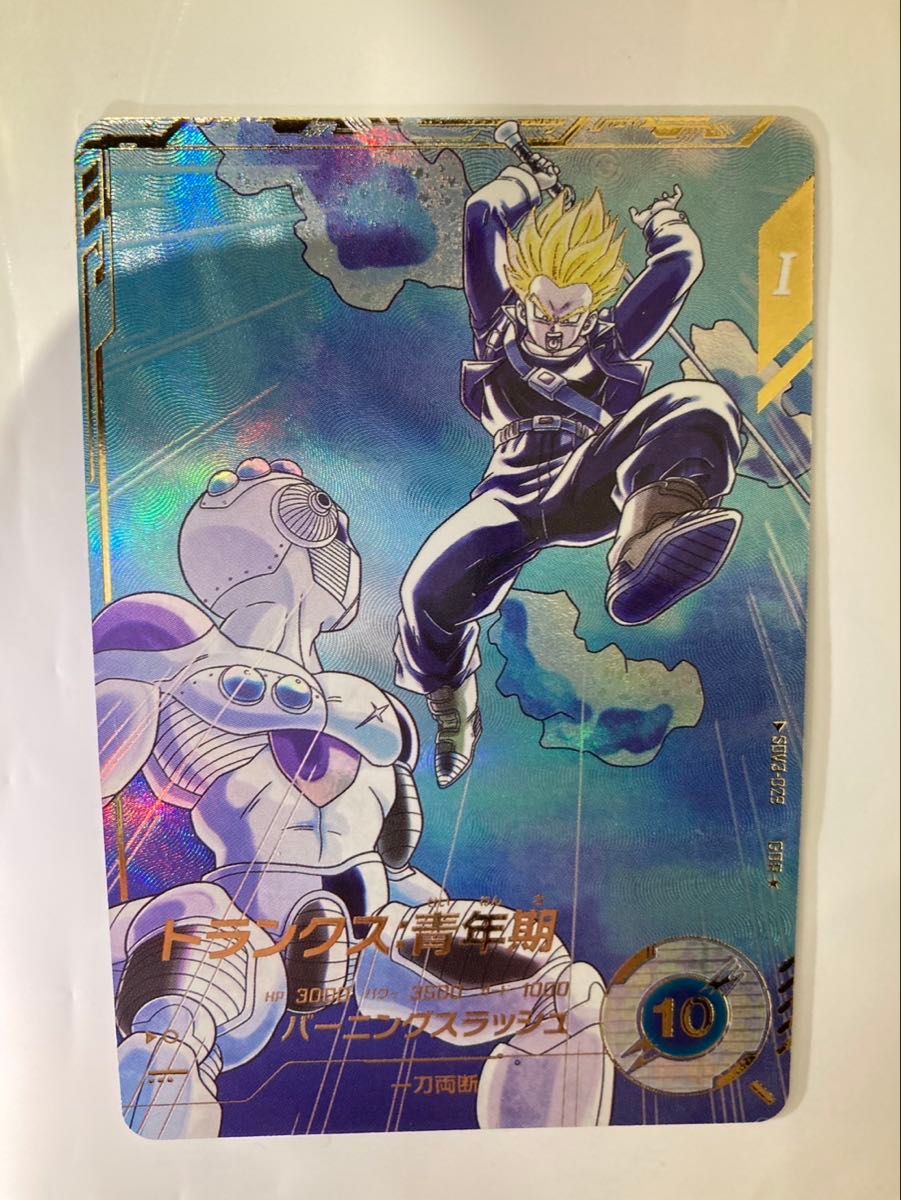 ドラゴンボールスーパーダイバーズ3弾 SDV3-029 トランクス青年 ドラゴンボールスーパーダイバーズ3弾 SDV3-029 トランクス青年