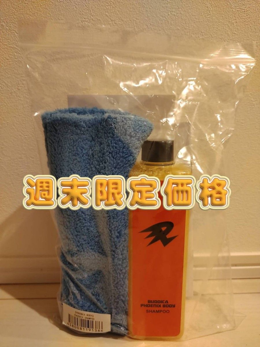 PHOENIX SHAMPOO バディカフェニックスシャンプー【BUDDICA PHOENIX SHAMPOO バディカフェニックスシャンプー【BUDDICA