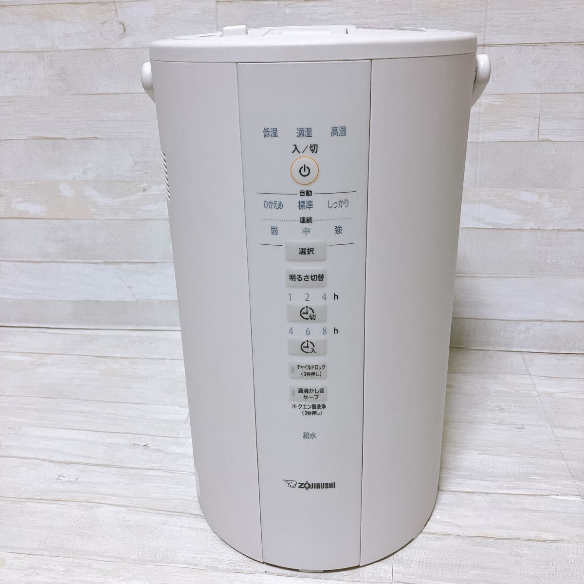 象印 ZOJIRUSHI スチーム式 加湿器 EE-DD50 ホワイト 2023年製 象印 ZOJIRUSHI スチーム式 加湿器 EE-DD50 ホワイト 2023年製