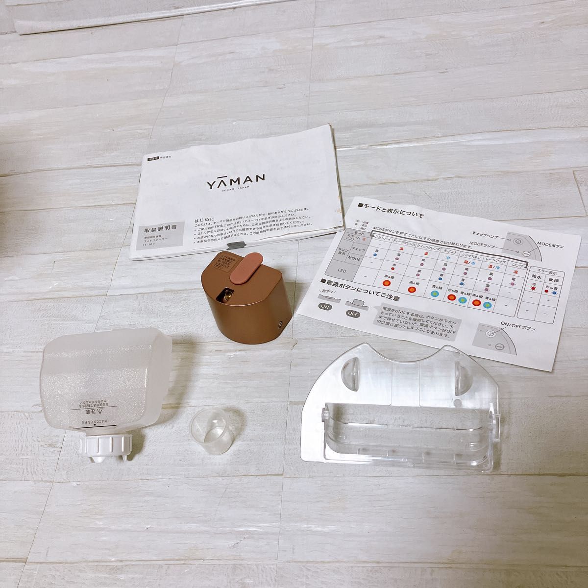 YA-MAN ヤーマン フォトスチーマー IS-100P ピンク 家庭用美容器 YA-MAN ヤーマン フォトスチーマー IS-100P ピンク 家庭用美容器