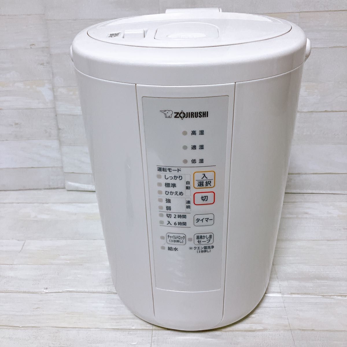 象印 ZOJIRUSHI スチーム式加湿器 EE-RR50-WA ホワイト 2022年製 象印 ZOJIRUSHI スチーム式加湿器 EE-RR50-WA ホワイト 2022年製