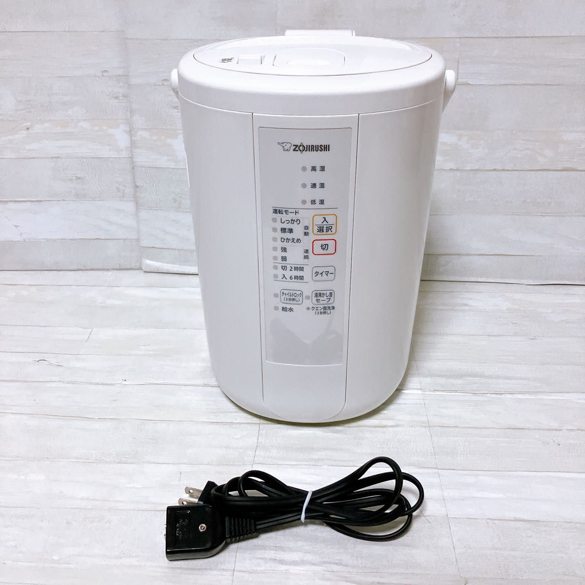 象印 ZOJIRUSHI スチーム式加湿器 EE-RR50-WA ホワイト 2022年製 象印 ZOJIRUSHI スチーム式加湿器 EE-RR50-WA ホワイト 2022年製