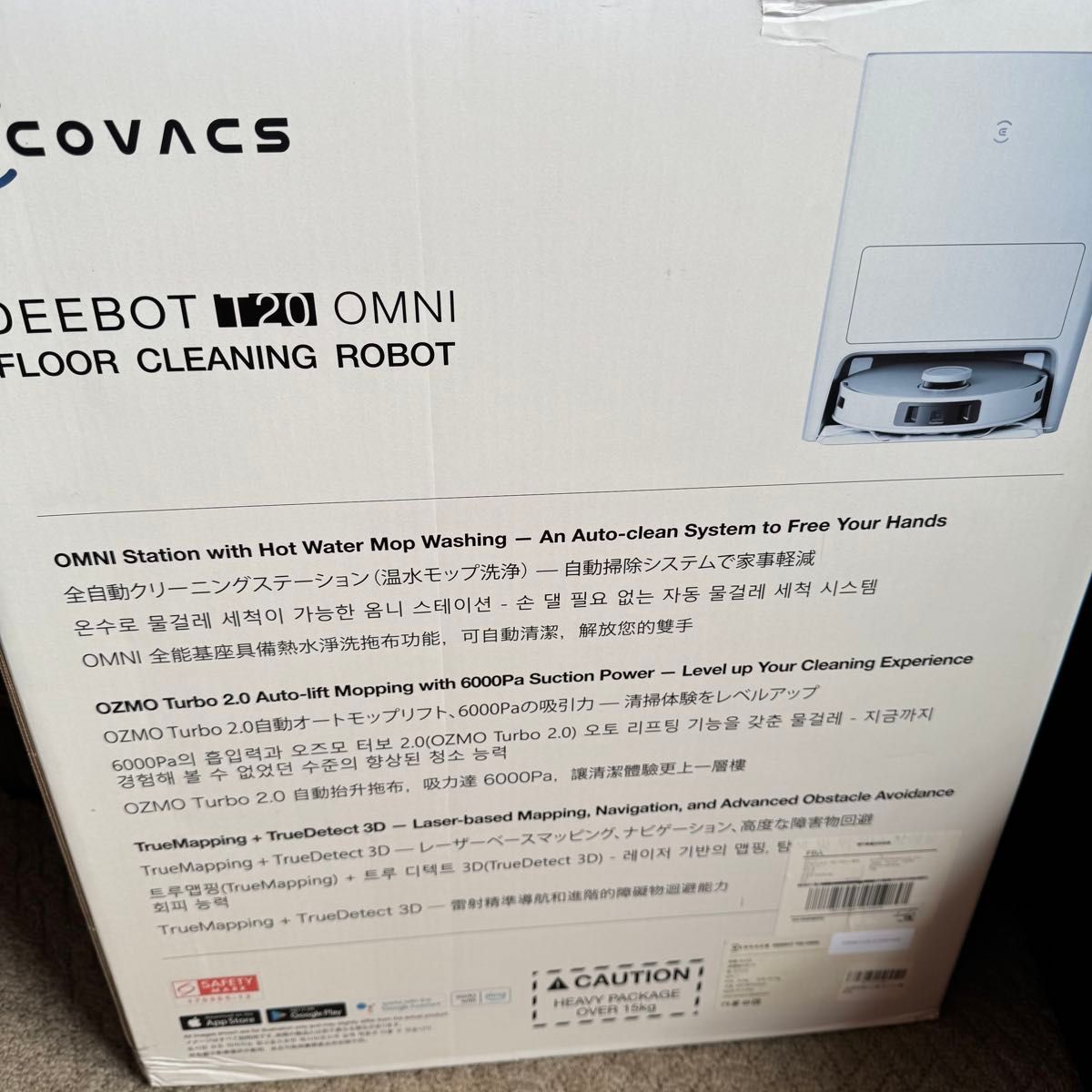 新品未使用・未開封】ECOVACS(エコバックス)DEEBOT T20 OMNI 新品未使用・未開封】ECOVACS(エコバックス)DEEBOT T20 OMNI