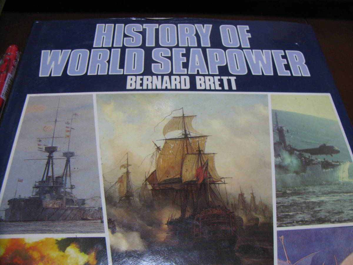 History of World Seapower 　世界海軍・海戦の歴史　船舶　海運の歴史_画像2