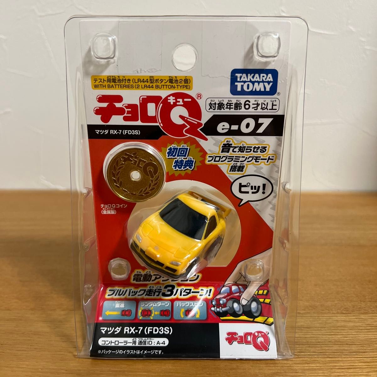 1152 チョロQ e-07 マツダ RX-7 (FD3S) 初回特典つき|Yahoo 1152 チョロQ e-07 マツダ RX-7 (FD3S) 初回特典つき|Yahoo