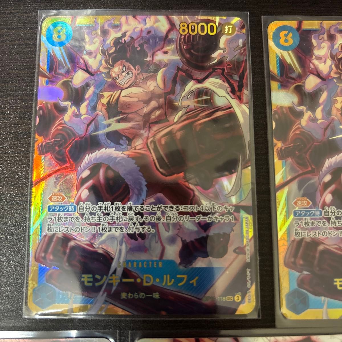 ワンピースカード 神速の拳 カタクリSR3枚&ルフィSEC2枚セット ワンピースカード 神速の拳 カタクリSR3枚&ルフィSEC2枚セット