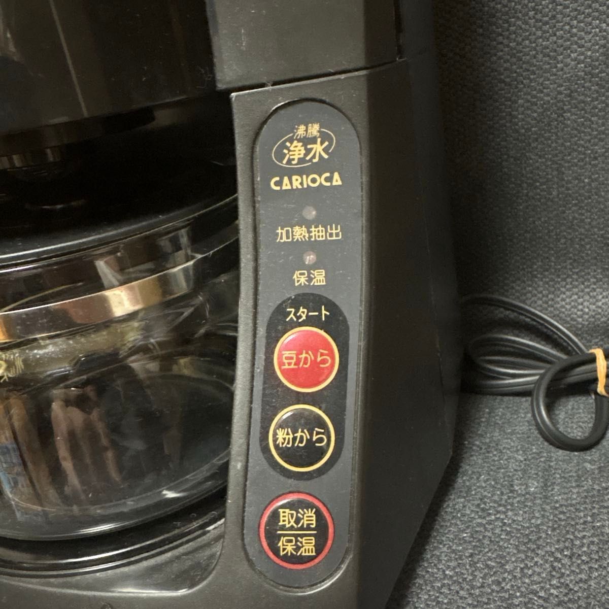 NC-A25 沸騰浄水コーヒーメーカー コーヒーメーカー 全自動 沸騰 NC-A25 沸騰浄水コーヒーメーカー コーヒーメーカー 全自動 沸騰