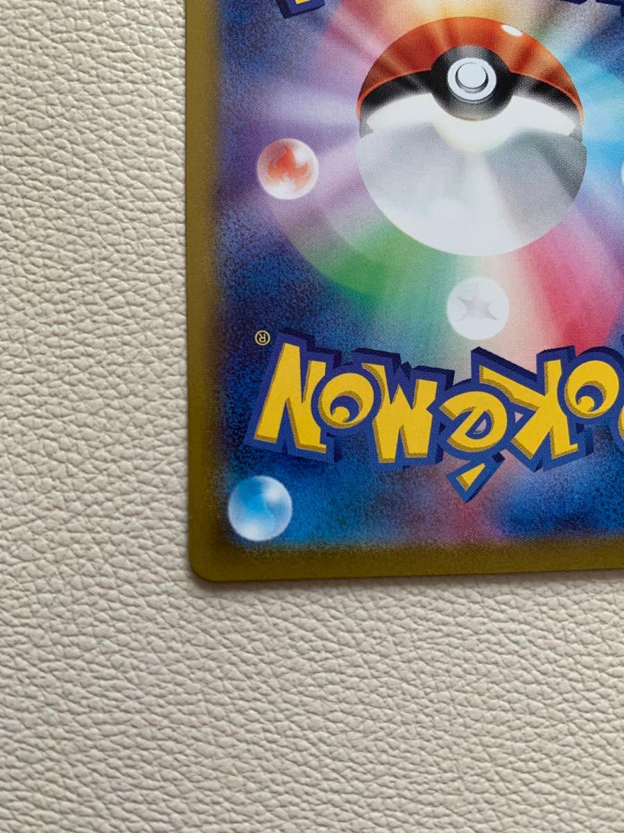 ピカチュウ パッケージ版『ポケットモンスター スカーレット ピカチュウ パッケージ版『ポケットモンスター スカーレット