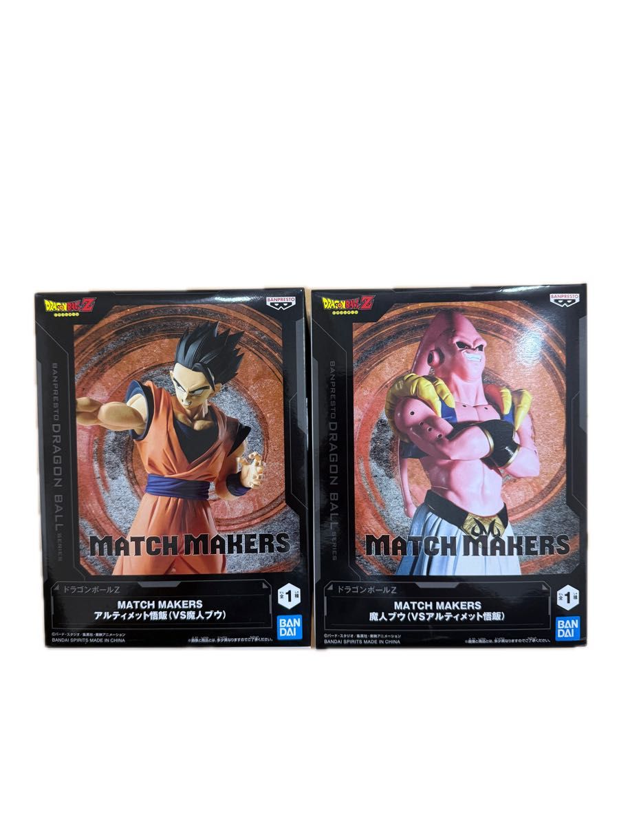 ドラゴンボールZ MATCH MAKERS アルティメット悟飯(VS魔人ブウ ドラゴンボールZ MATCH MAKERS アルティメット悟飯(VS魔人ブウ