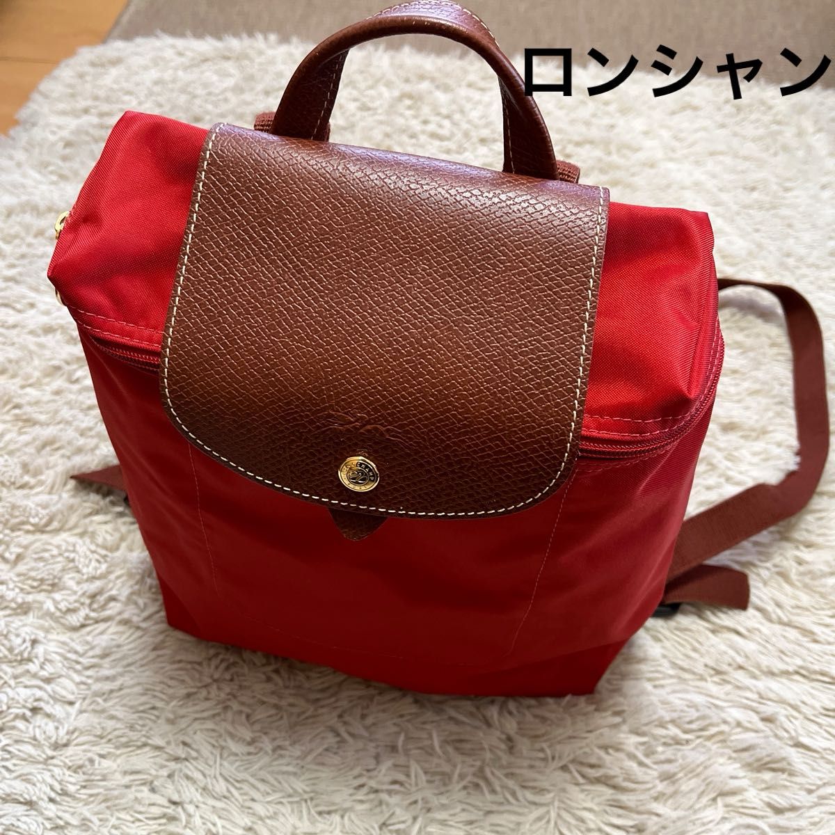 LONGCHAMP リュックサック 軽量|Yahoo!フリマ(旧PayPayフリマ) LONGCHAMP リュックサック 軽量|Yahoo!フリマ(旧PayPayフリマ)