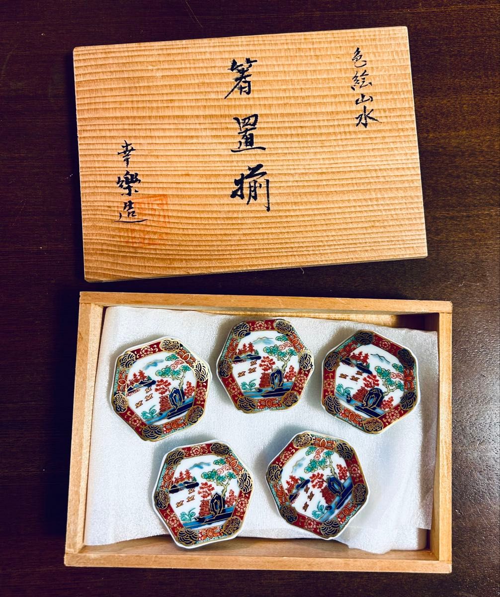 幸楽窯 錦色絵山水箸置 5客セット|Yahoo!フリマ(旧PayPayフリマ) 幸楽窯 錦色絵山水箸置 5客セット|Yahoo!フリマ(旧PayPayフリマ)