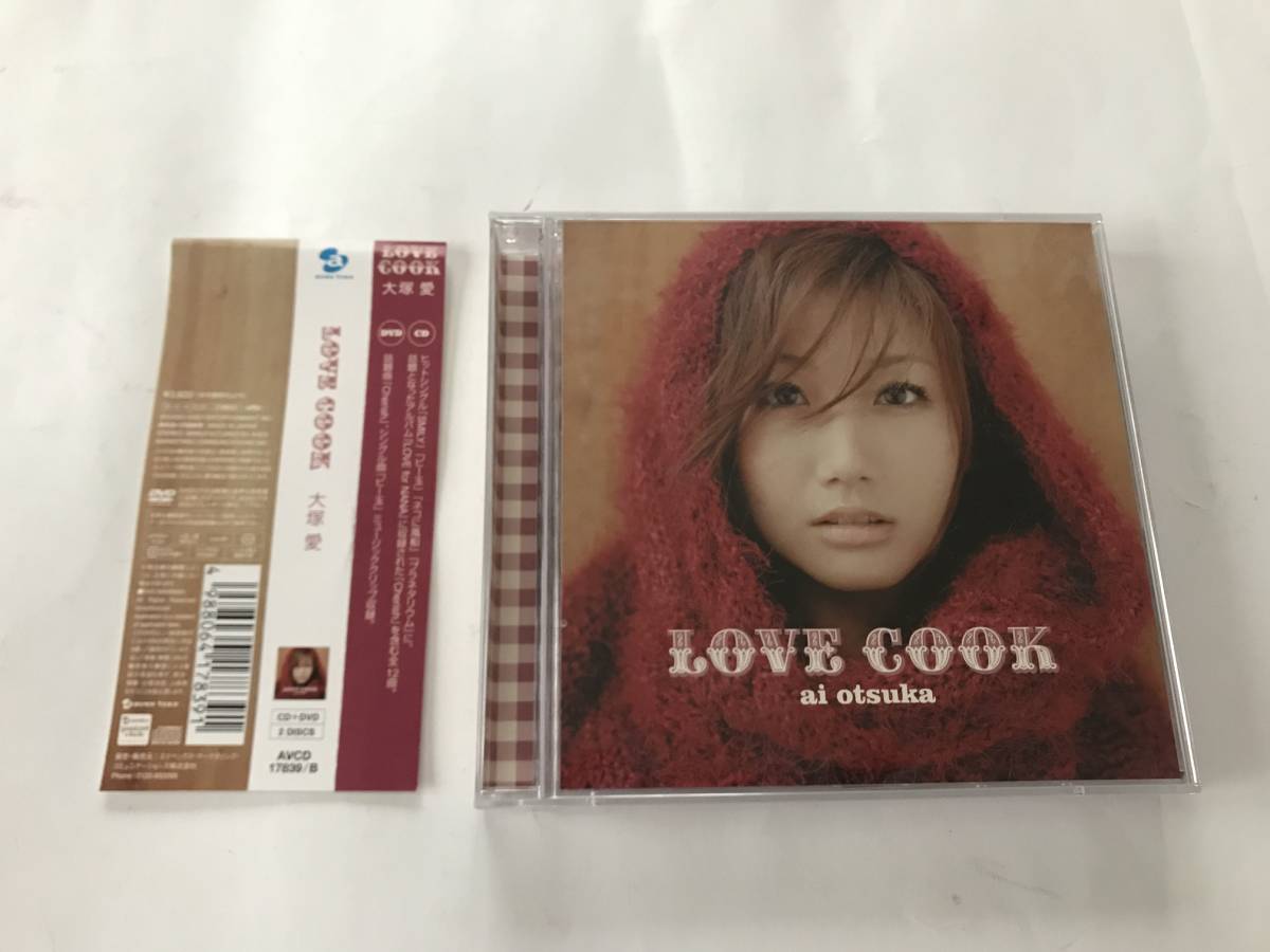 C02【音楽・映像】「LOVE COOK」 大塚愛 ［CD+DVD］ 2 DISK_画像1