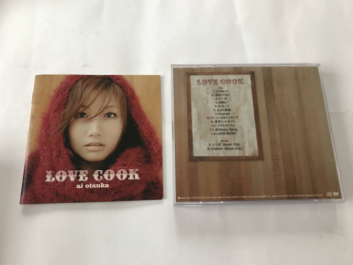 C02【音楽・映像】「LOVE COOK」 大塚愛 ［CD+DVD］ 2 DISK_画像3