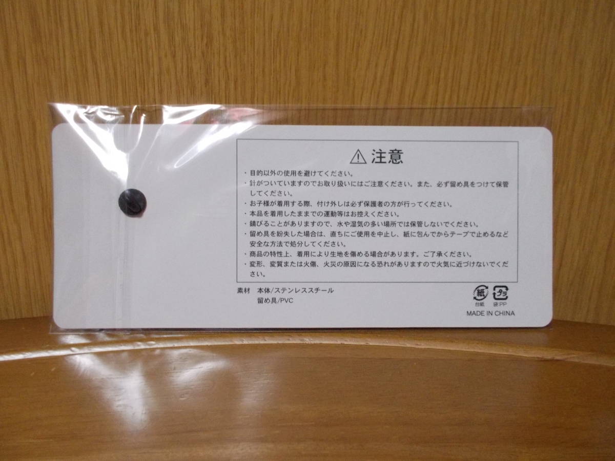 【即決・送料無料】非売品 未使用 浦和レッズ 【シーズンチケットホルダー限定】2017全試合来場メモリアルピンバッジ 皆勤賞 ピンズ 396-0_画像2