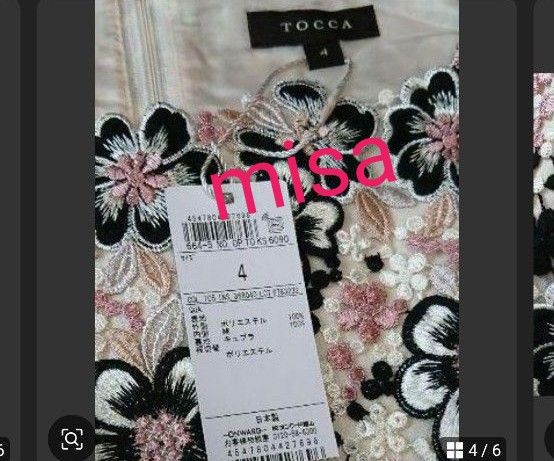 tocca screen star dress スクリーンスタードレス トッカ onward tocca screen star dress スクリーンスタードレス トッカ onward