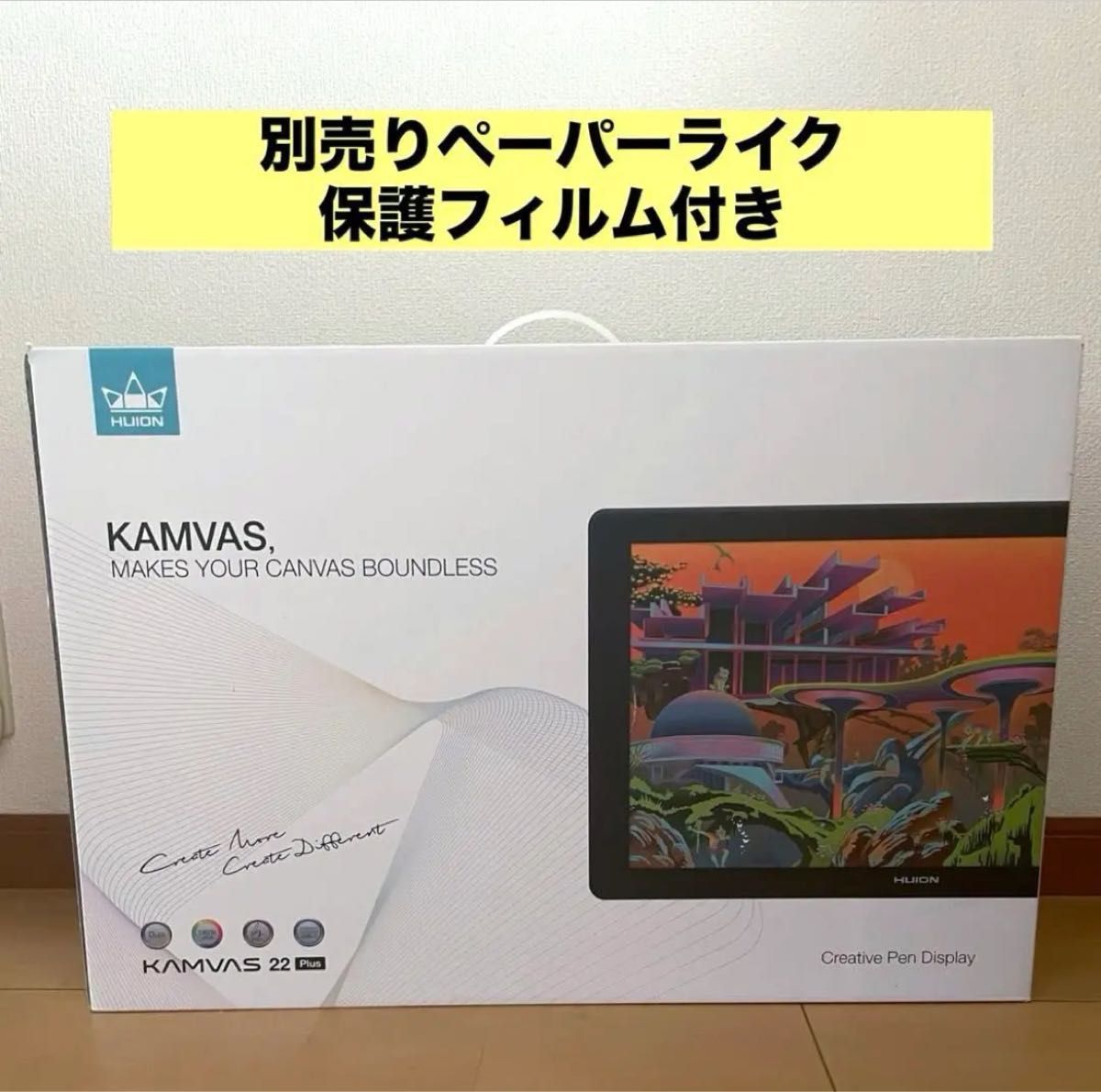 HUION 液晶ペンタブレット 液タブ Kamvas22 plus ペーパーライク HUION 液晶ペンタブレット 液タブ Kamvas22 plus ペーパーライク