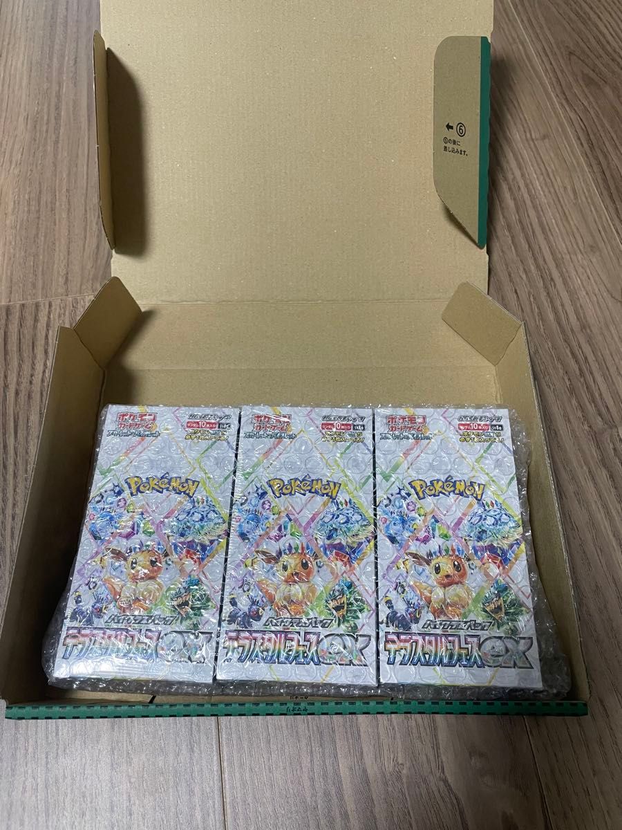 ポケモンカードゲーム テラスタルフェスex3BOX シュリンク付き ポケモンカードゲーム テラスタルフェスex3BOX シュリンク付き