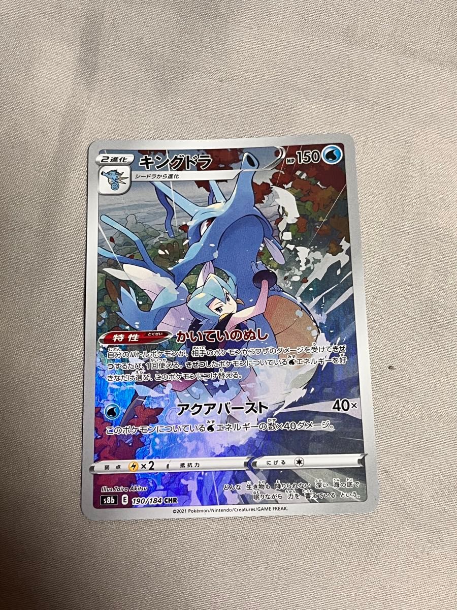 おまけ付き》ポケモンカード ナイトワンダラー ステラミラクル おまけ付き》ポケモンカード ナイトワンダラー ステラミラクル
