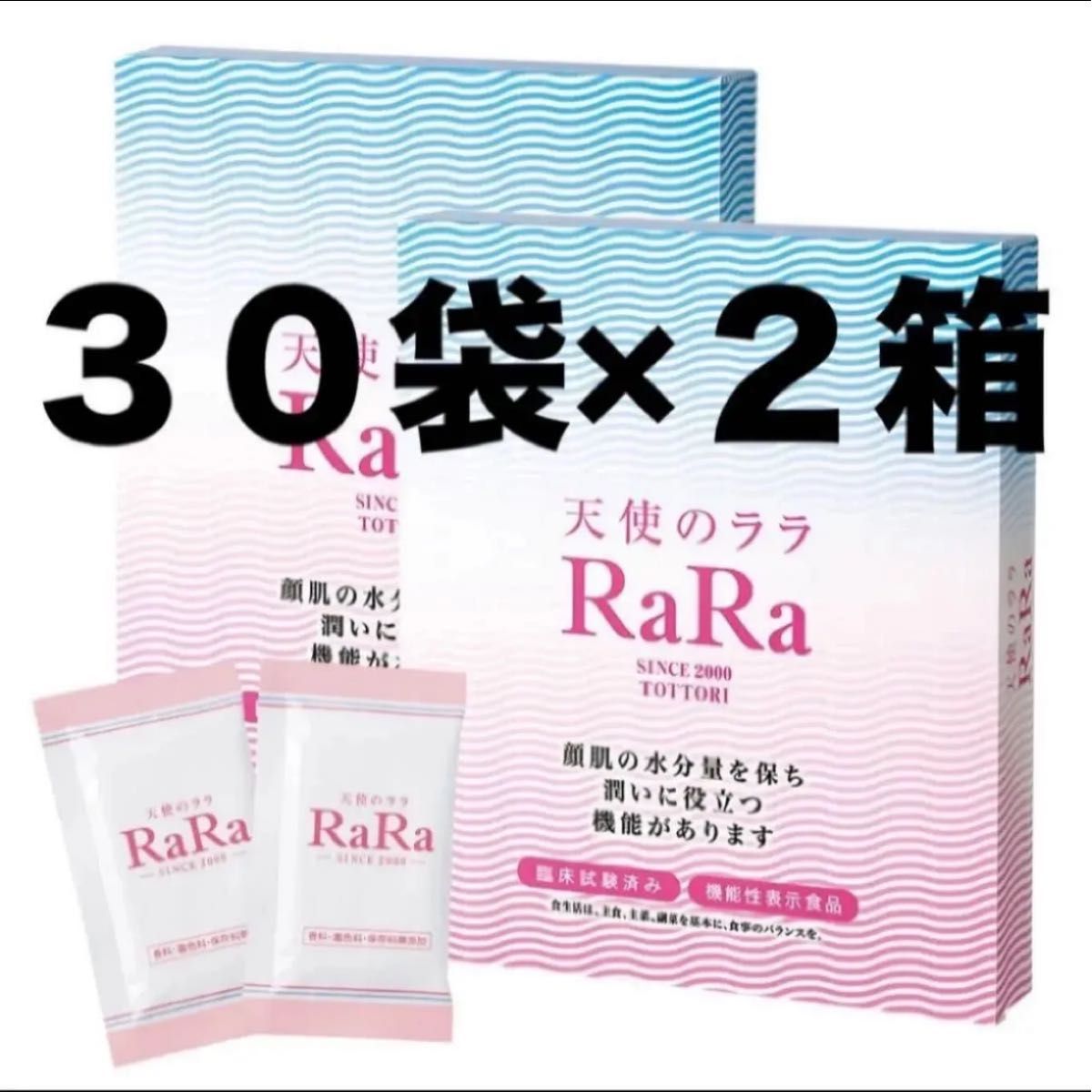 天使のララ 機能性表示食品 【11ml×60袋】 高純度液体フィッシュ 天使のララ 機能性表示食品 【11ml×60袋】 高純度液体フィッシュ