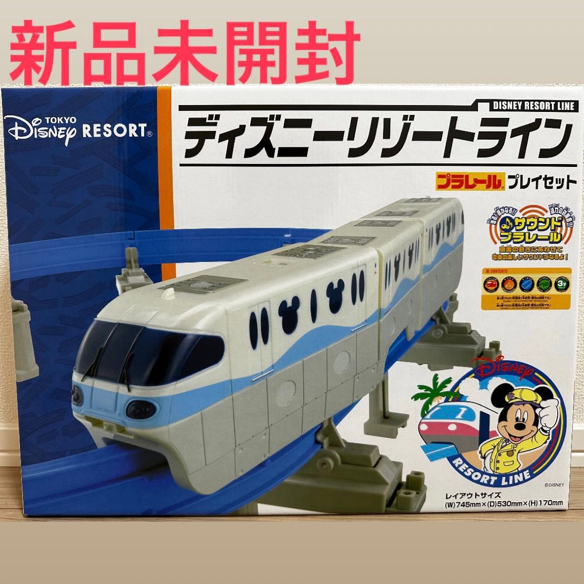 ディズニーリゾートライン モノレール プラレール|Yahoo!フリマ ディズニーリゾートライン モノレール プラレール|Yahoo!フリマ