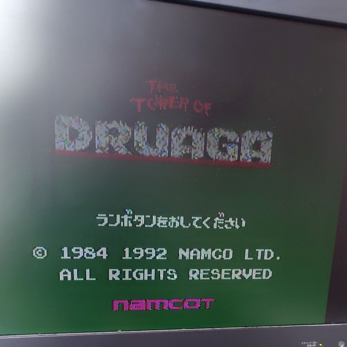PCエンジン ドルアーガの塔|Yahoo!フリマ(旧PayPayフリマ) PCエンジン ドルアーガの塔|Yahoo!フリマ(旧PayPayフリマ)