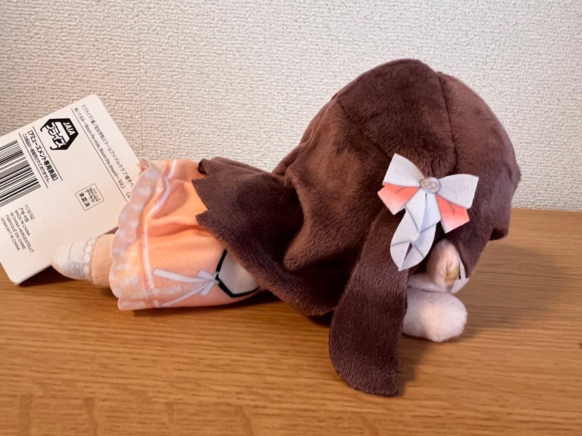 ラブライブ 蓮ノ空 藤島慈 寝そべりぬいぐるみ セガ|Yahoo ラブライブ 蓮ノ空 藤島慈 寝そべりぬいぐるみ セガ|Yahoo