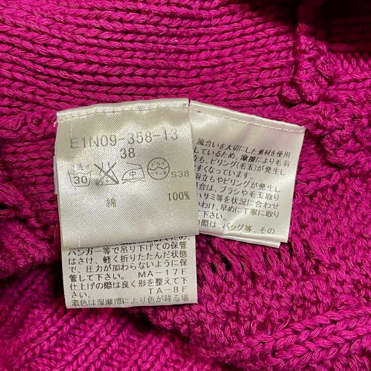 BURBERRY 金属プレートロゴ付 ショート丈カーディガン 青み BURBERRY 金属プレートロゴ付 ショート丈カーディガン 青み