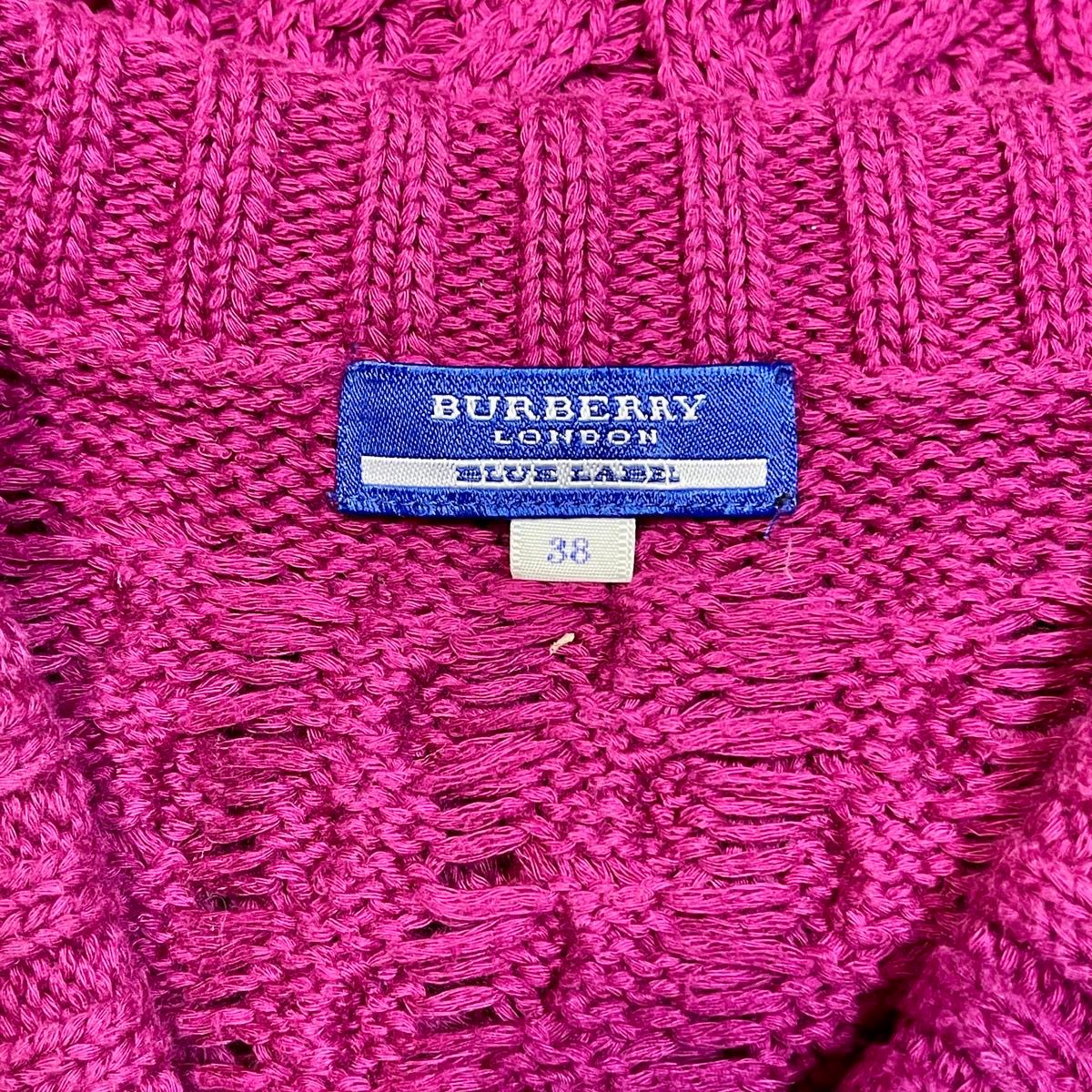 BURBERRY 金属プレートロゴ付 ショート丈カーディガン 青み BURBERRY 金属プレートロゴ付 ショート丈カーディガン 青み