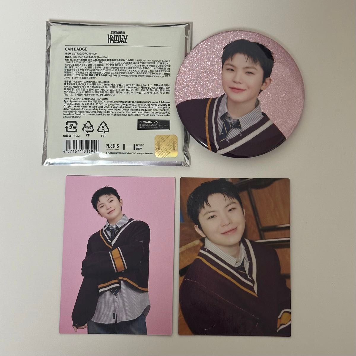 SEVENTEEN HOLIDAY ウジ トレカ 缶バッジ|Yahoo!フリマ(旧 SEVENTEEN HOLIDAY ウジ トレカ 缶バッジ|Yahoo!フリマ(旧