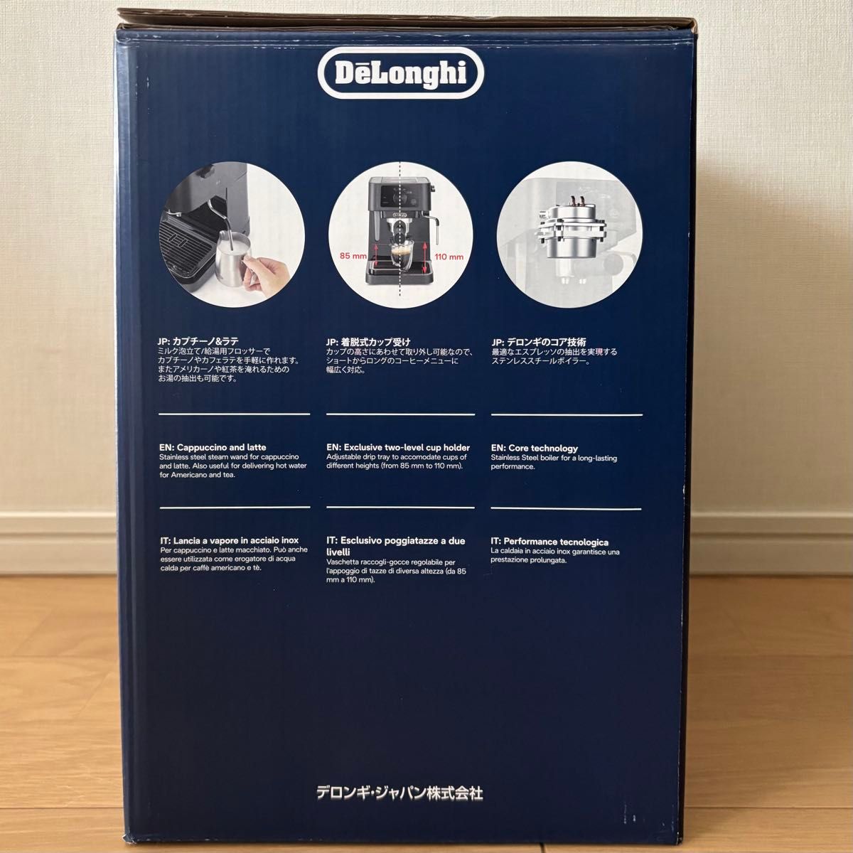 新品未開封 デロンギ スティローザ カプチーノ エスプレッソ 新品未開封 デロンギ スティローザ カプチーノ エスプレッソ