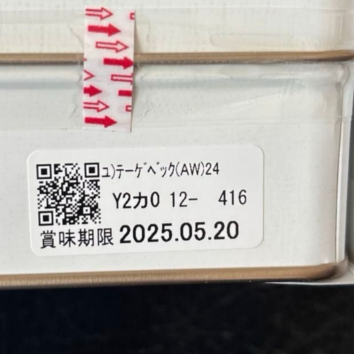 ユーハイム 近沢レース コラボセット テーゲベック クッキー缶 ユーハイム 近沢レース コラボセット テーゲベック クッキー缶
