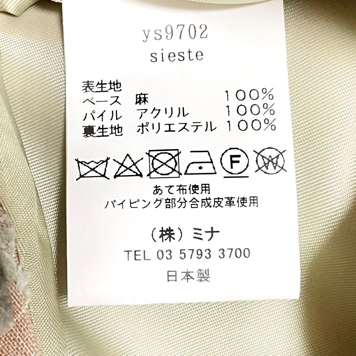 未使用級 極美品 mina perhonen ミナペルホネン エッグバッグ 未使用級 極美品 mina perhonen ミナペルホネン エッグバッグ