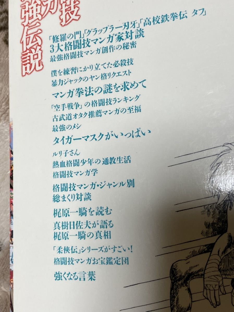 item_image_3