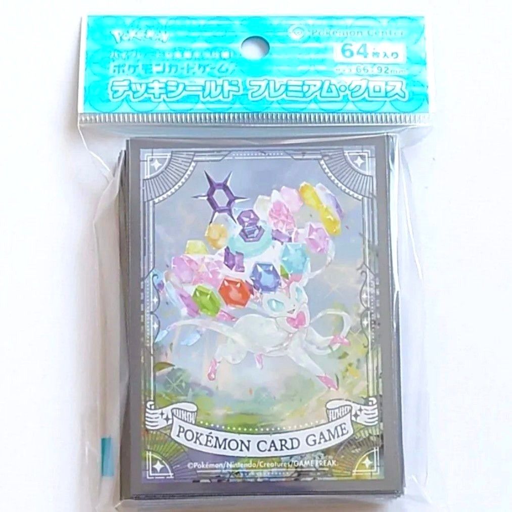 新品 未開封 ポケモンカードゲーム デッキシールド プレミアム 新品 未開封 ポケモンカードゲーム デッキシールド プレミアム