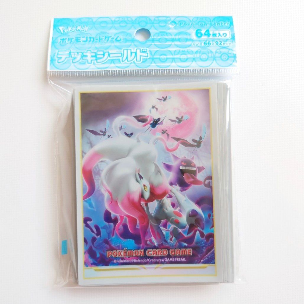 新品 未開封品 ポケモンカードゲーム デッキシールド ゾロアーク 新品 未開封品 ポケモンカードゲーム デッキシールド ゾロアーク
