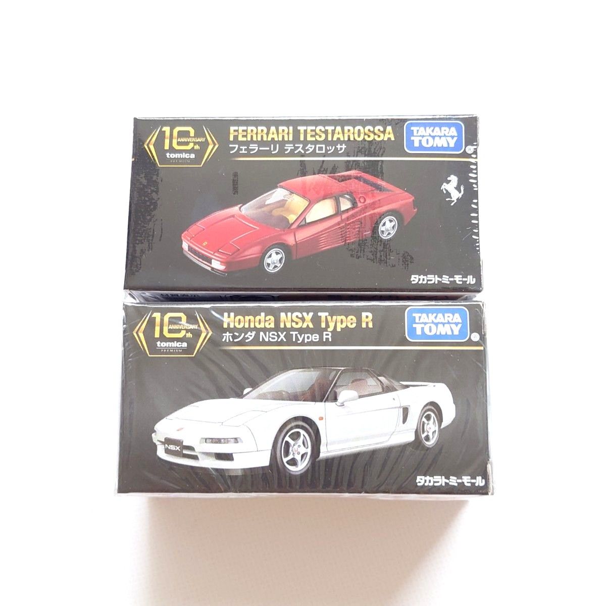 新品 2台セット トミカプレミアム 10周年記念特別復刻 新品 2台セット トミカプレミアム 10周年記念特別復刻