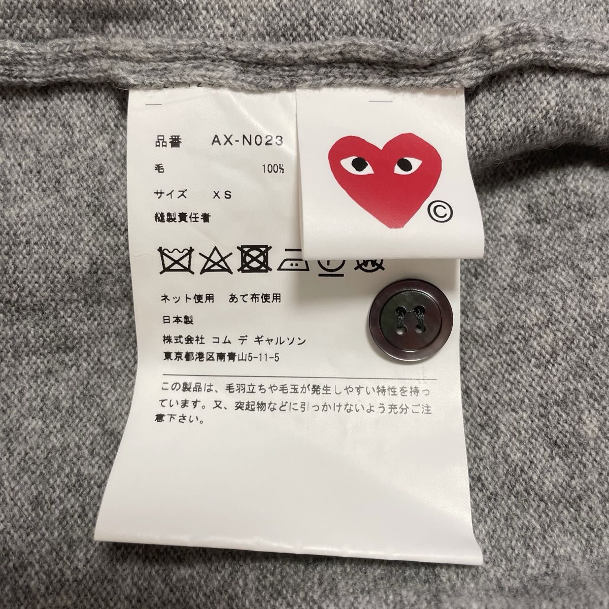 ほぼ未使用 PLAY COMME DES GARCONS グレー XS カーディガン ほぼ未使用 PLAY COMME DES GARCONS グレー XS カーディガン