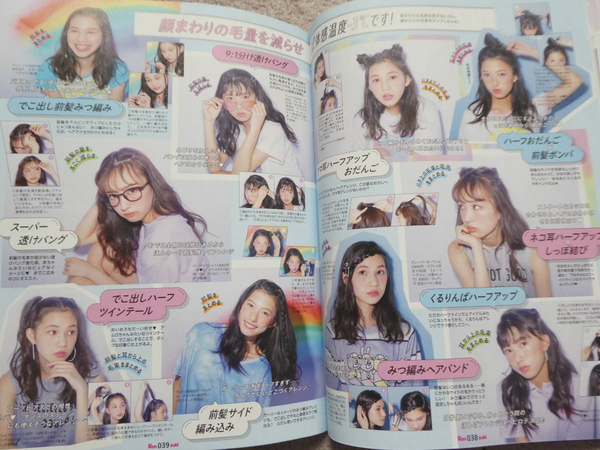item_image_6