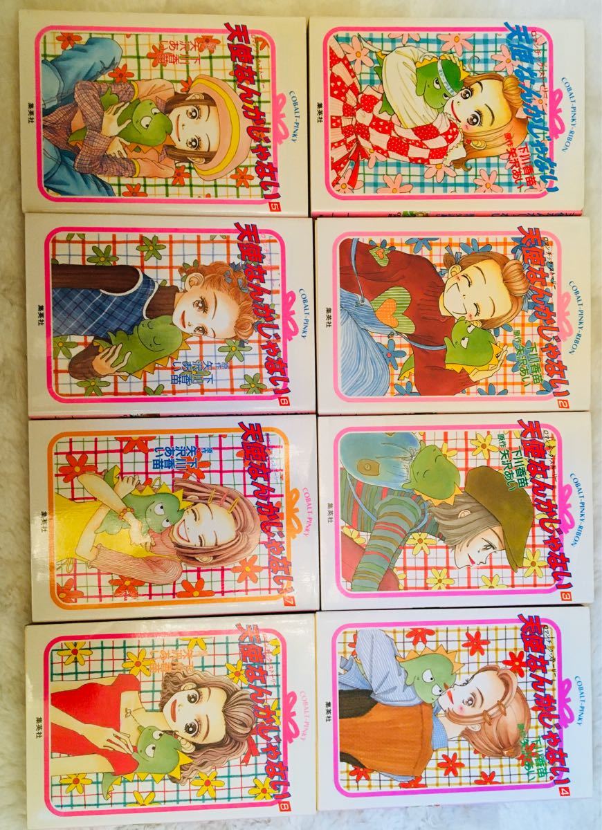 Paypayフリマ 天使なんかじゃない 全8巻 小説 Paypayフリマ 天使なんかじゃない 全8巻 小説