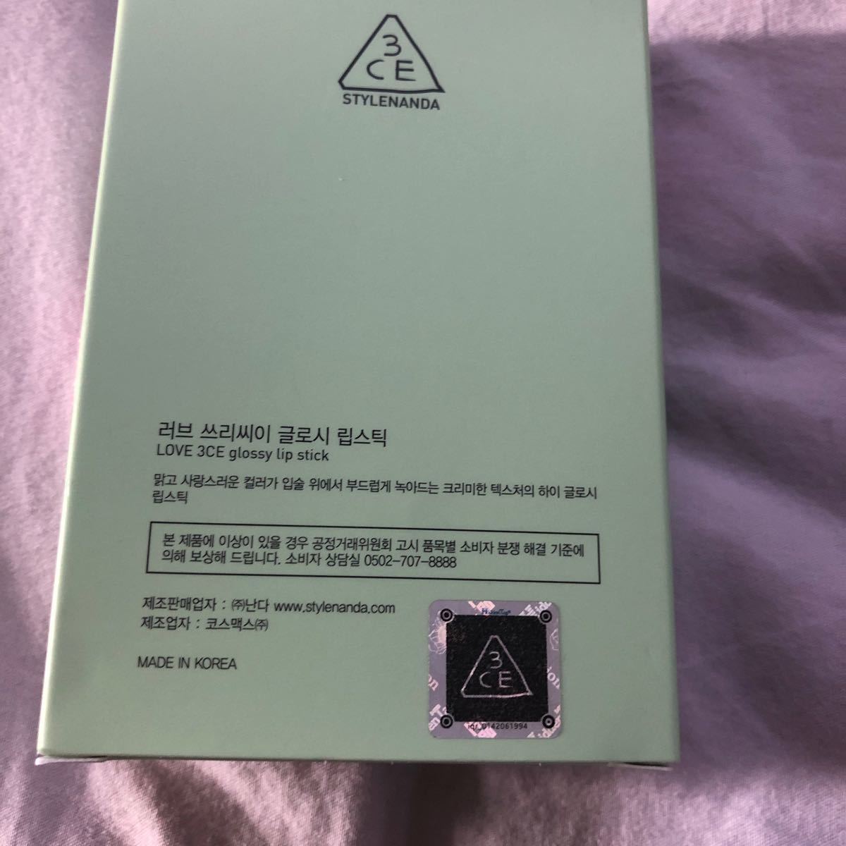 スタイルナンダ購入　3CE オレンジリップ　口紅　オルチャン　BTS 韓国