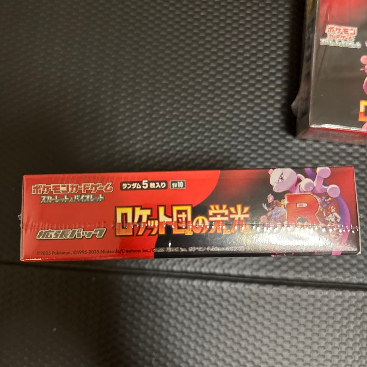 新品未開封品 ポケモンカードロケット団の栄光シュリンク付き 新品未開封品 ポケモンカードロケット団の栄光シュリンク付き