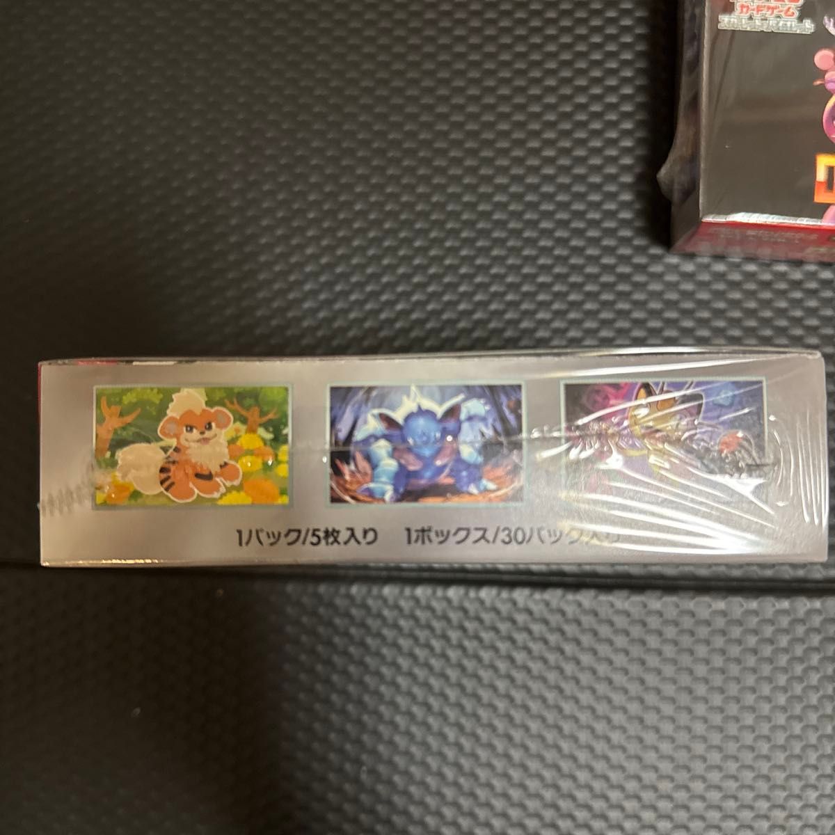 新品未開封品 ポケモンカードロケット団の栄光シュリンク付き 新品未開封品 ポケモンカードロケット団の栄光シュリンク付き