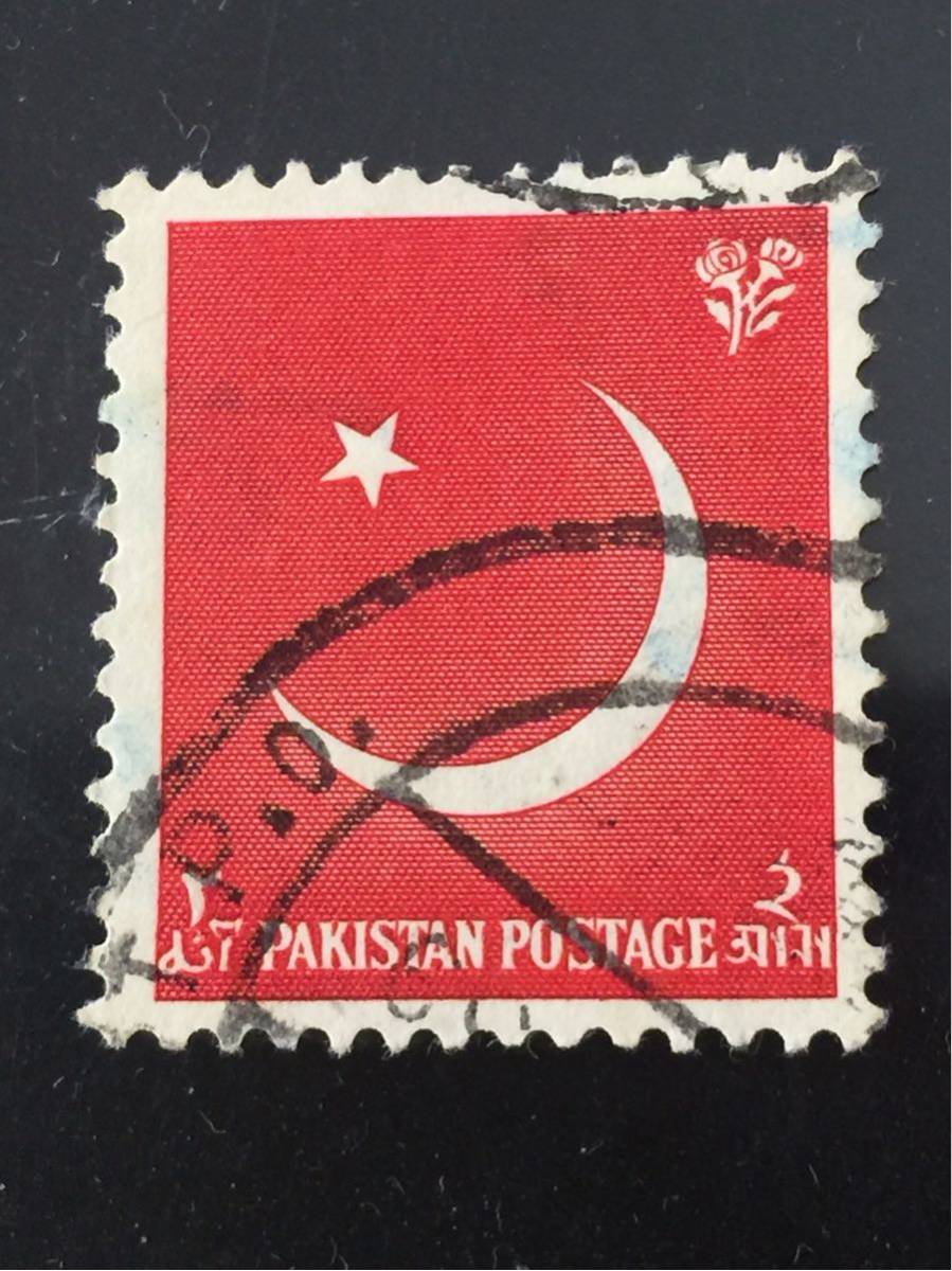 パキスタン切手★ 独立9周年(三日月と星)2アナ 1956年_画像1