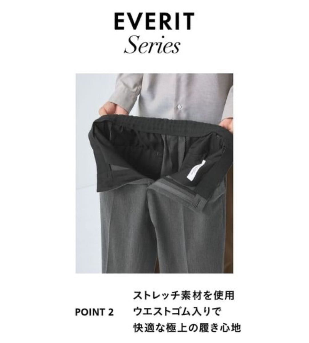 新品未使用 UNITED ARROWS ユナイテッドアローズ イージー 新品未使用 UNITED ARROWS ユナイテッドアローズ イージー