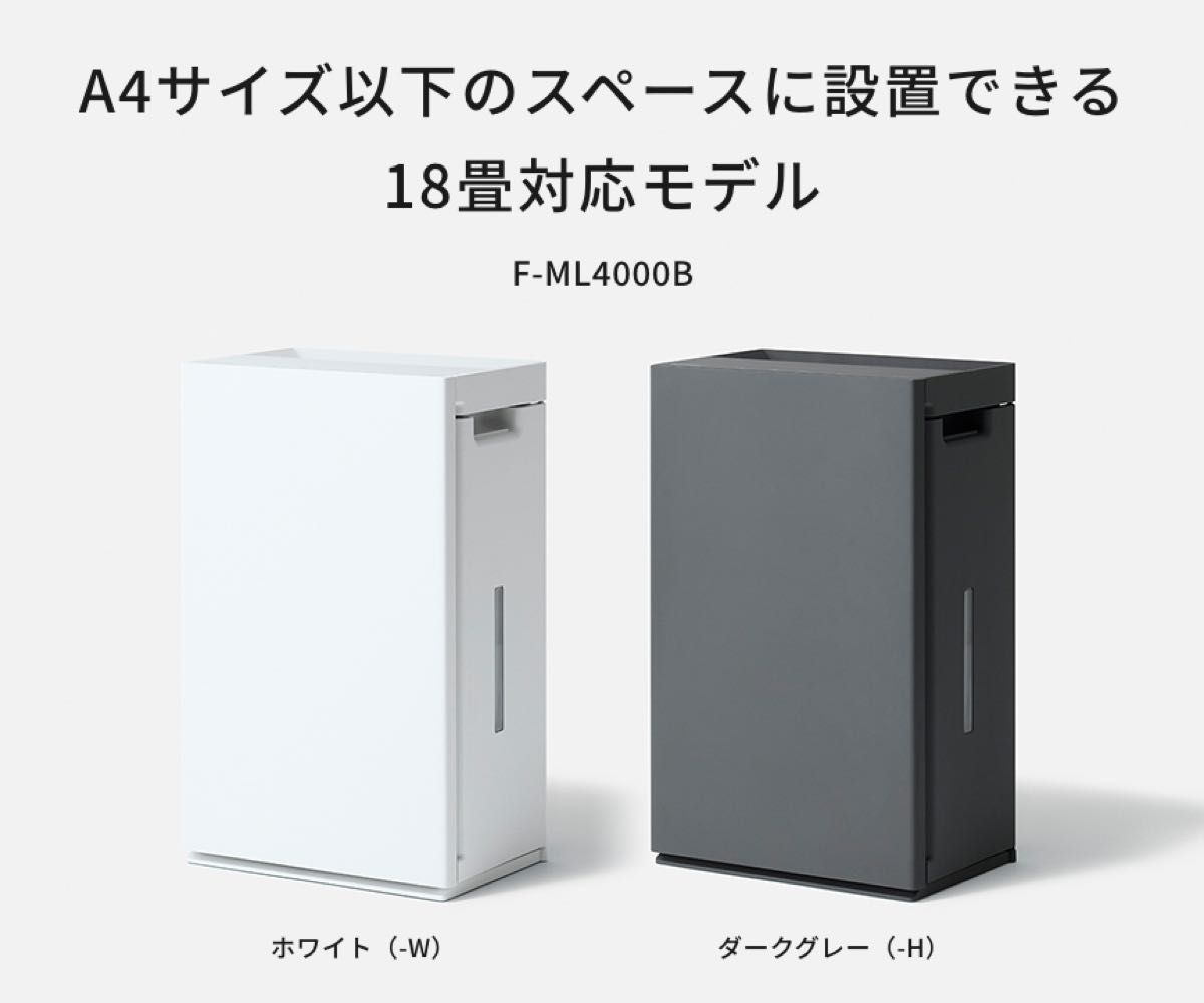 新品未使用 未開封 パナソニック Panasonic ジアイーノ ziaino 新品未使用 未開封 パナソニック Panasonic ジアイーノ ziaino