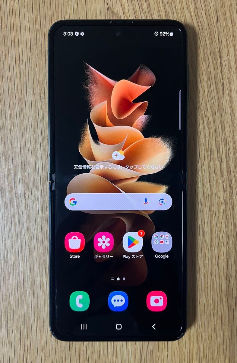 美品】Samsung Galaxy Z Flip3 256GB SIMフリー|Yahoo!フリマ 美品】Samsung Galaxy Z Flip3 256GB SIMフリー|Yahoo!フリマ