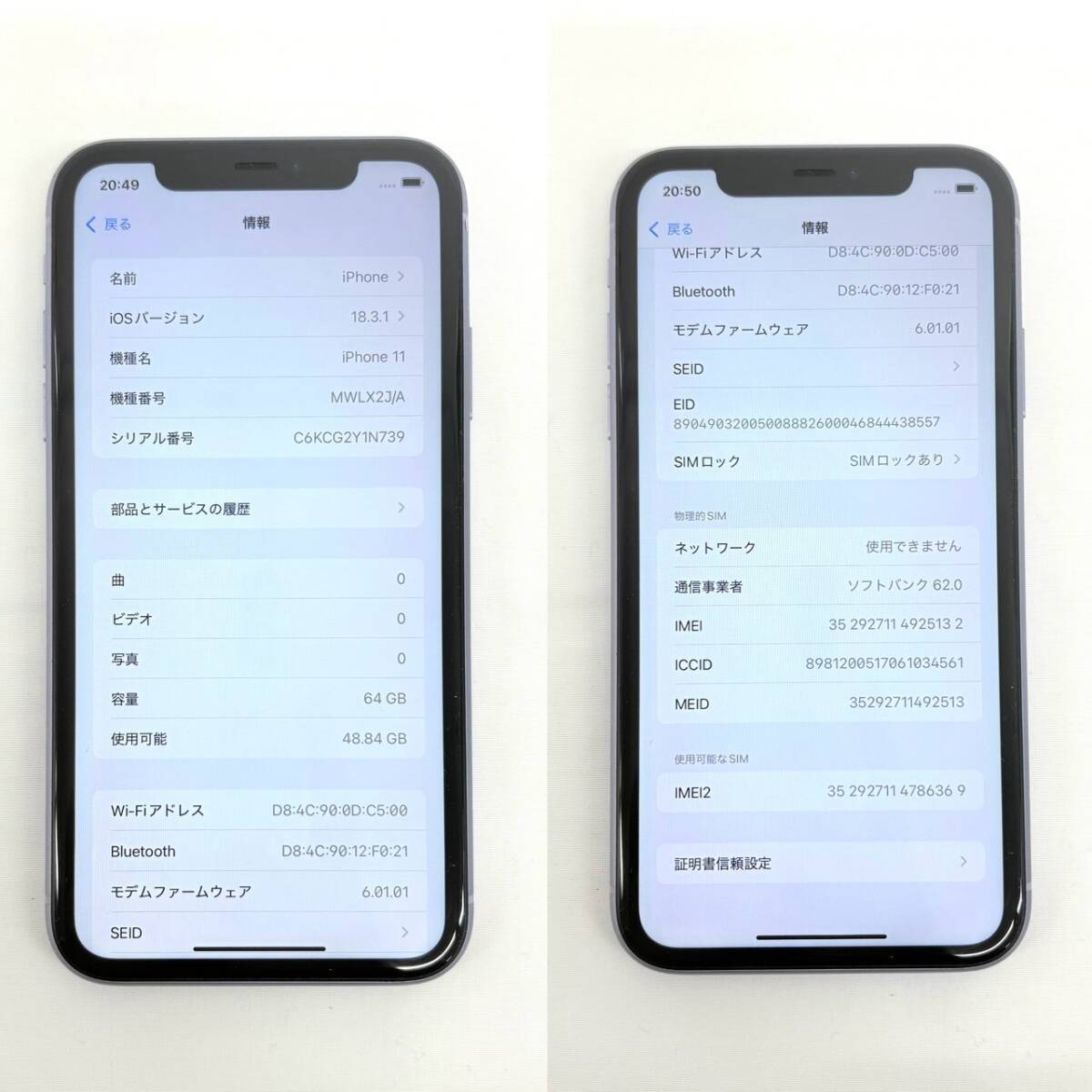 H1783*17 1円スタート!! 簡易動作OK Apple アップル iPhone11 H1783*17 1円スタート!! 簡易動作OK Apple アップル iPhone11