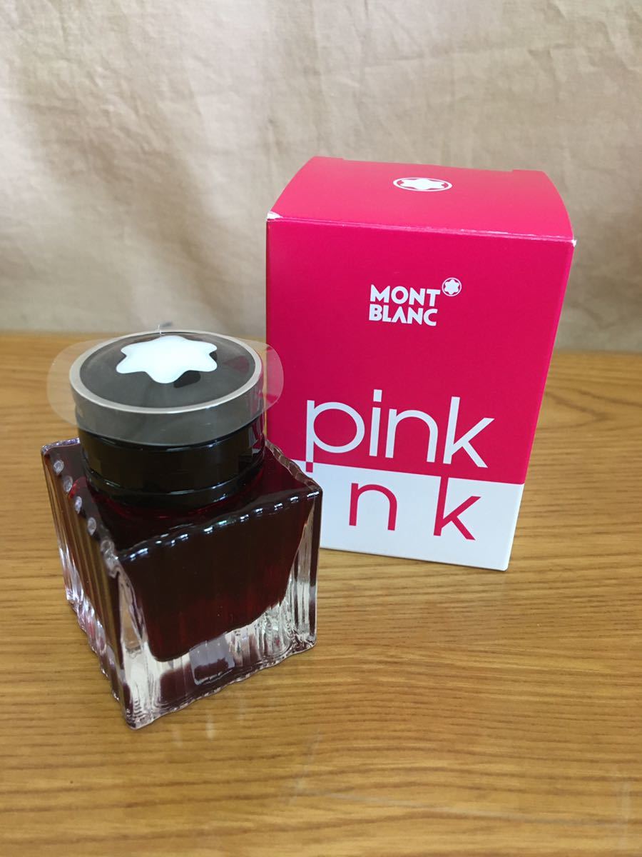 未使用★MONTBLANC モンブラン 万年筆インク ★ピンク