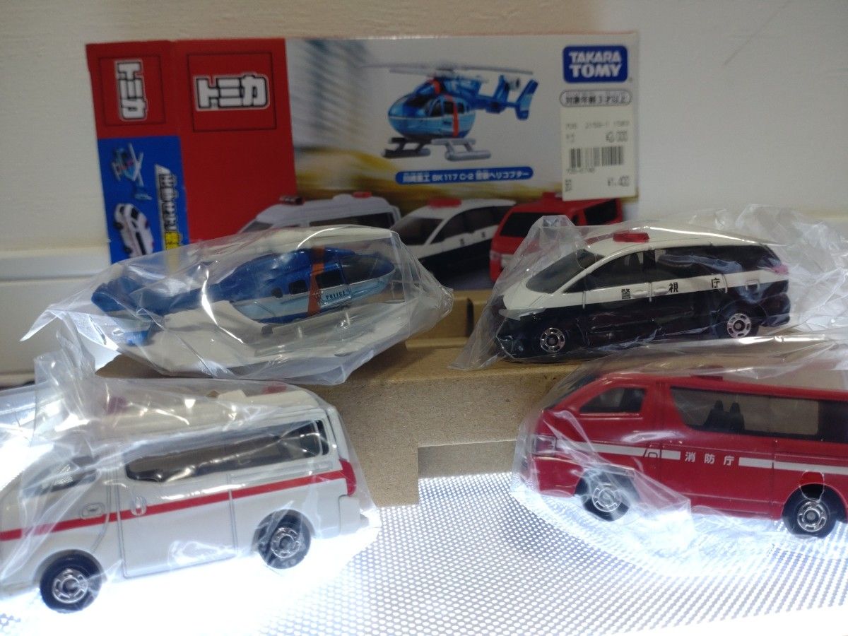新品】出動せよ 緊急車両セット|Yahoo!フリマ(旧PayPayフリマ) 新品】出動せよ 緊急車両セット|Yahoo!フリマ(旧PayPayフリマ)