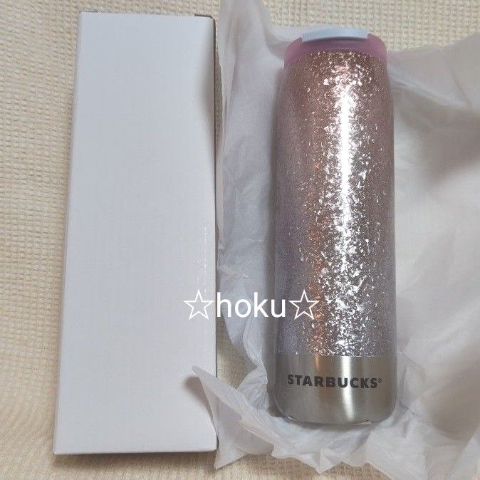 スタバ カンシェイプステンレスボトルクラックパープル スタバ カンシェイプステンレスボトルクラックパープル